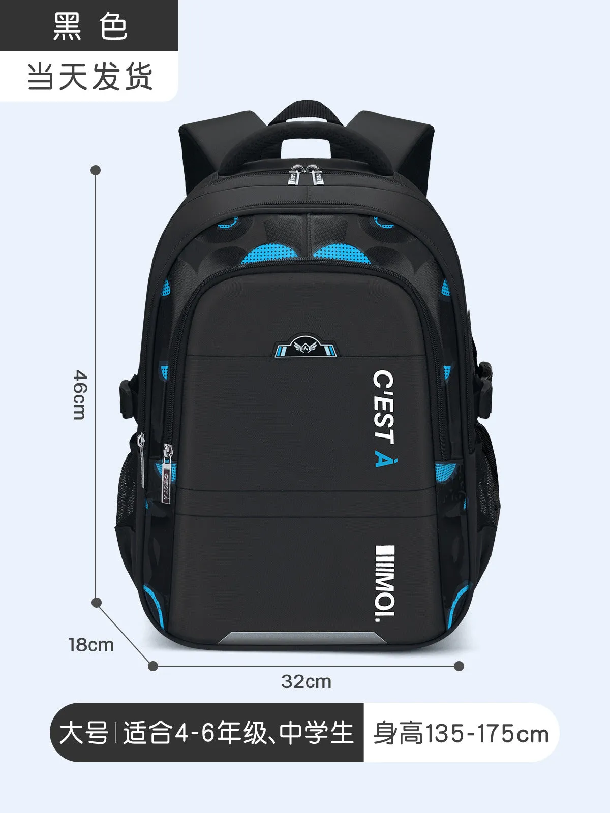 Junior's Schoolbag Large Capacity Men's Spine Protection Grade 3-6 Children Primary School Student Backpack Wholesale Kidsbag Burden Reduction